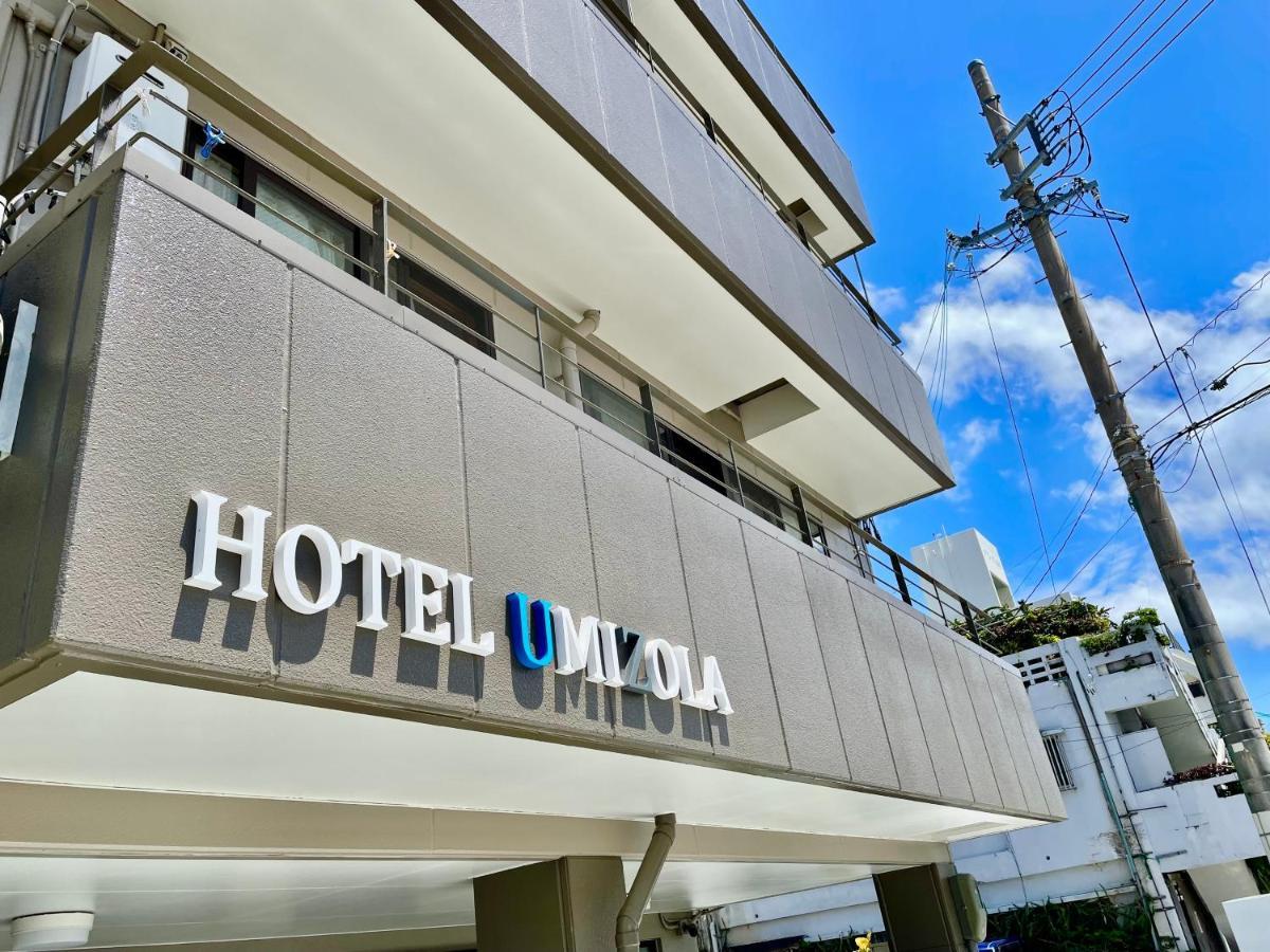 Hotel Umizola 나하 외부 사진